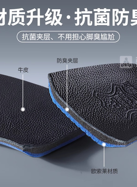 足印部落百丽皮鞋鞋垫舒适防滑