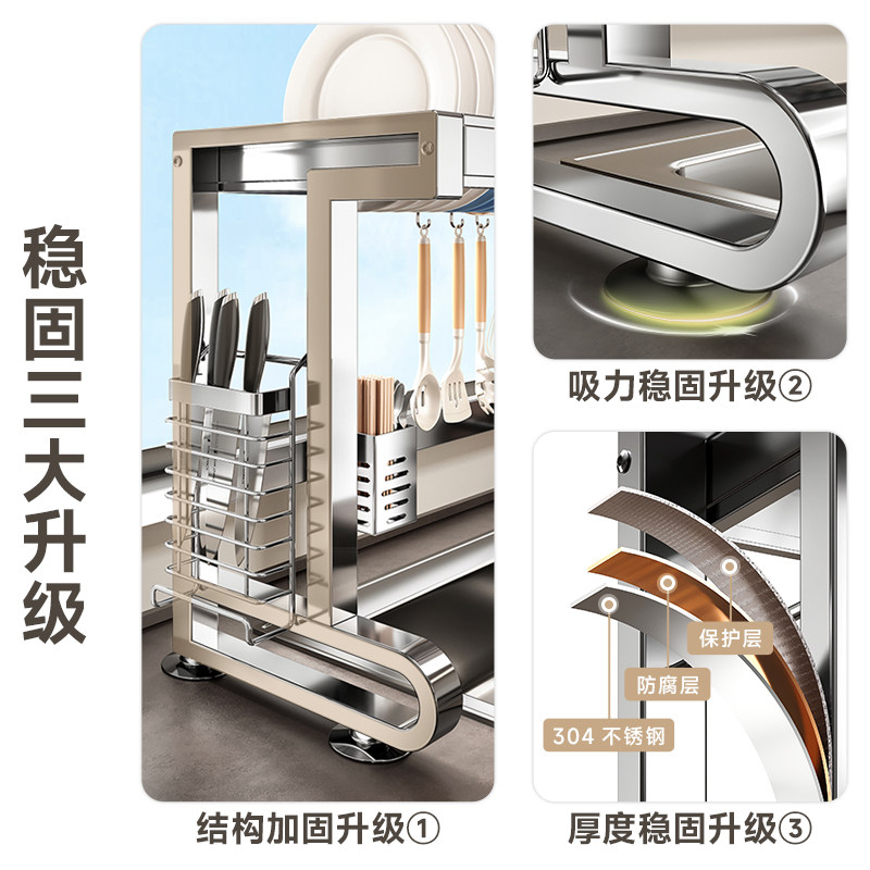 四季沐歌304不锈钢厨房水槽置物架碗碟收纳沥水多功能碗盘水池架 - 图1