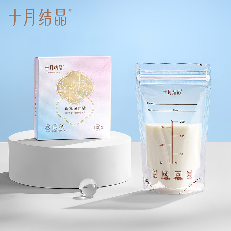 十月结晶新妈礼包入院母子组合孕产妇月子用品待产包7件套,淘宝优惠券,粉丝福利购,淘宝优惠卷