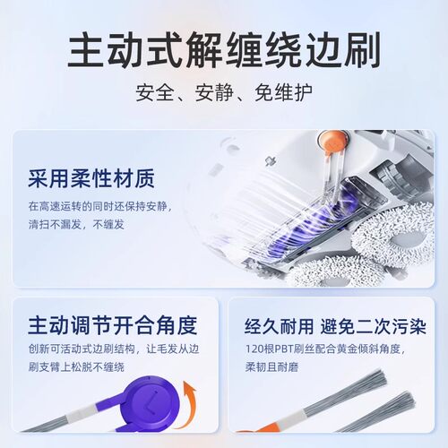 适用于云鲸j5扫地机器人配件逍遥001MAX/J5X边滚刷抹布滤芯尘袋 - 图0