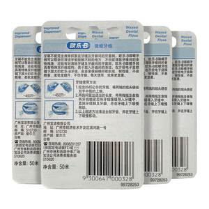 OralB欧乐B牙线微蜡牙线50m*4盒
