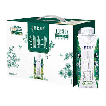 历史新低!蒙牛特仑苏有机纯牛奶梦幻盖250ml*10盒实付44元到手包邮