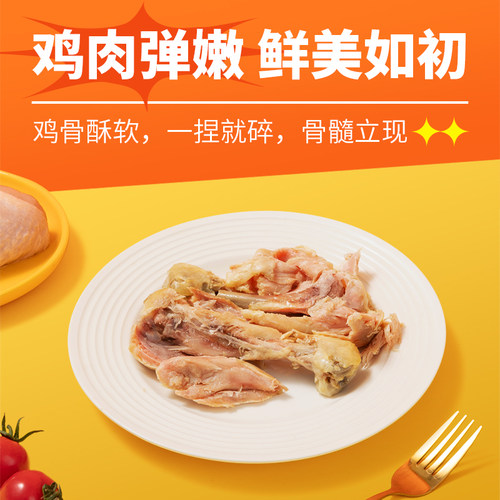 疯狂的小狗狗零食罐头鸡腿宠物泰迪柯基拌饭发腮小型大型幼犬湿粮-图1