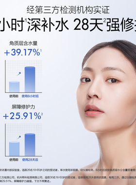 OSM欧诗漫玻尿酸面膜沁润修护