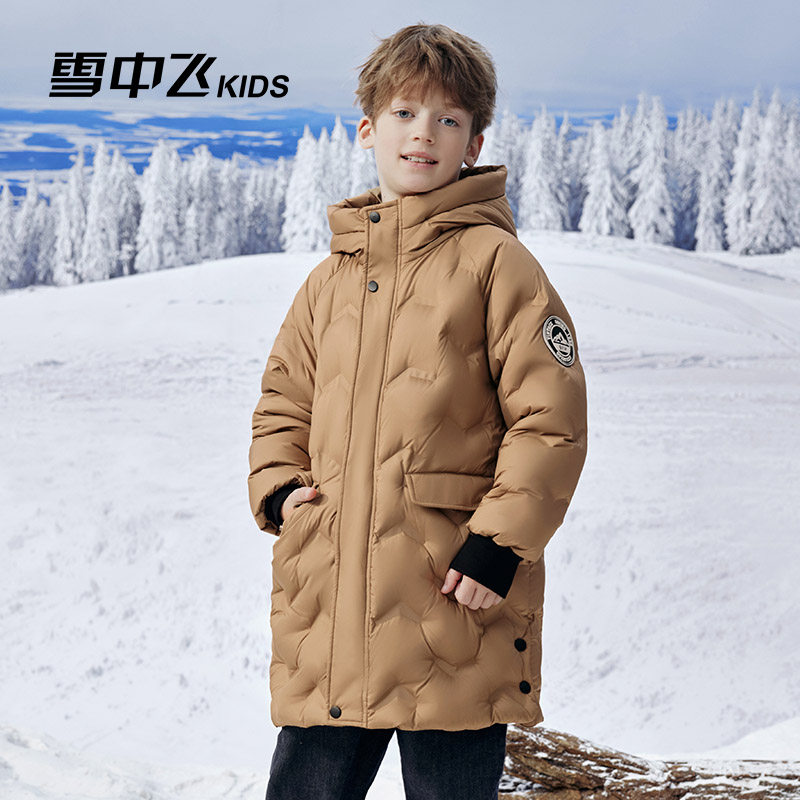 雪中飞kids儿童羽绒服男童中大童压胶女童洋气中长款加厚羽绒服冬,淘宝优惠券,粉丝福利购,淘宝优惠卷