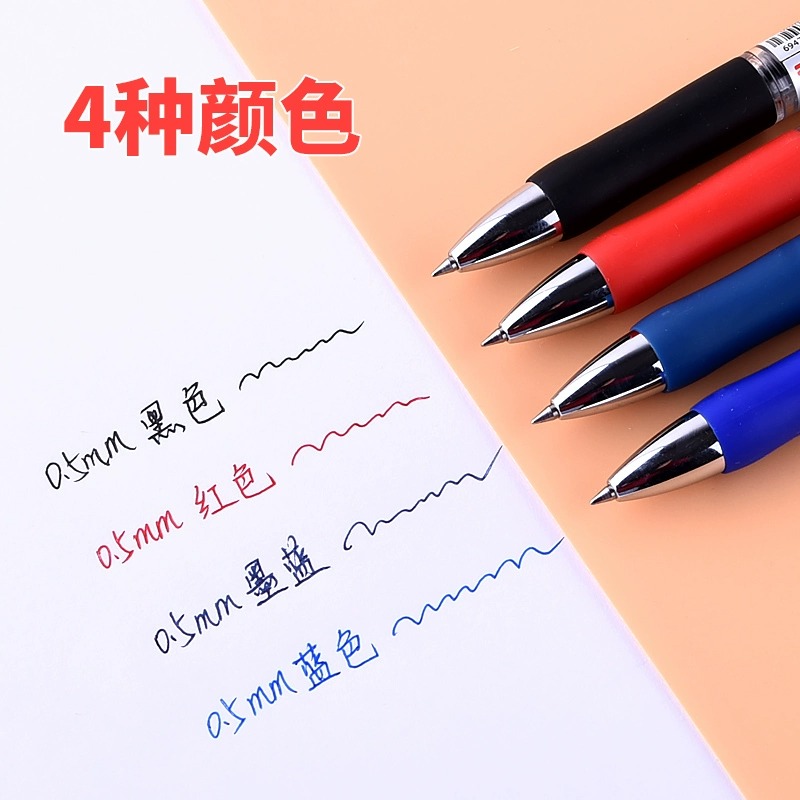 晨光K35中性笔按动签字笔碳素黑色经典款学生考蓝红笔芯 - 图3