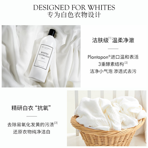 白色衣物洗衣液1KG酵素洗衣液去黄渍温和除菌除螨TheLaundress - 图1