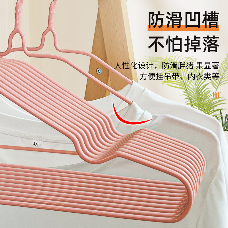 美宝琳衣架挂衣家用30支防滑成人加粗晾晒衣服架子学生宿舍衣撑子,淘宝优惠券,粉丝福利购,淘宝优惠卷