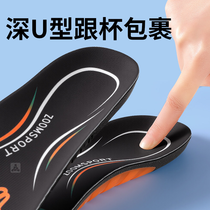 弓动力鲸鱼鞋垫男足弓支撑扁平足矫正显腿直神器女款跑步徒步登山,淘宝优惠券,粉丝福利购,淘宝优惠卷