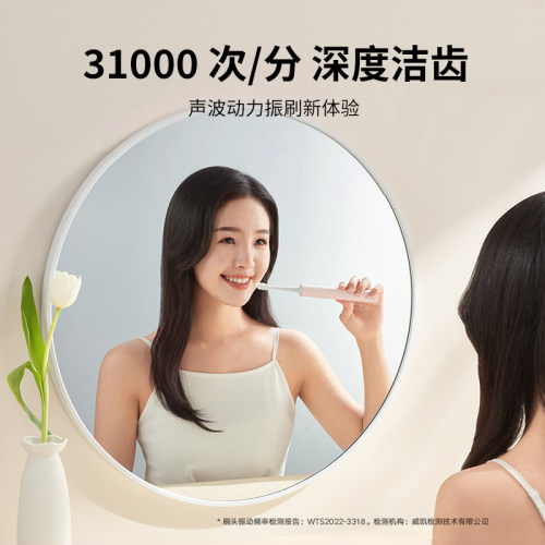详情有优惠】小米米家声波电动牙刷T200充电式便携出行学生牙刷 - 图0
