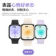 Huawei WATCHFIT4 smart watch Bluetooth call
