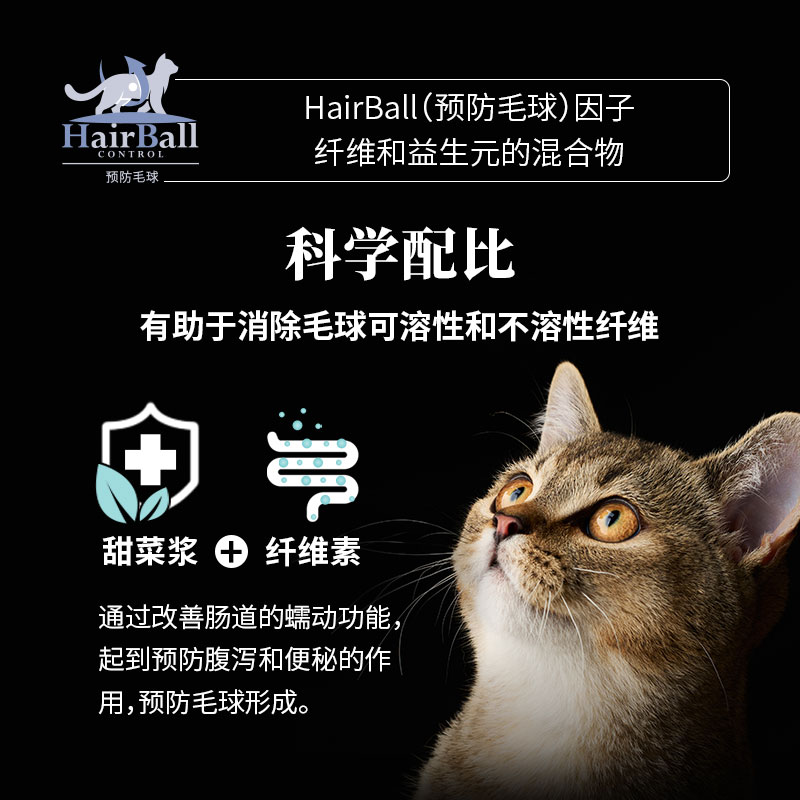 英派特成猫粮幼猫粮全价猫粮试吃装试用装长毛猫布偶缅因猫40g - 图3