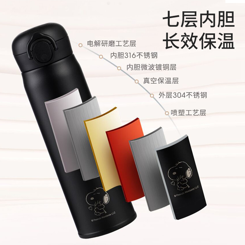 史努比儿童保温杯男女小学生上学