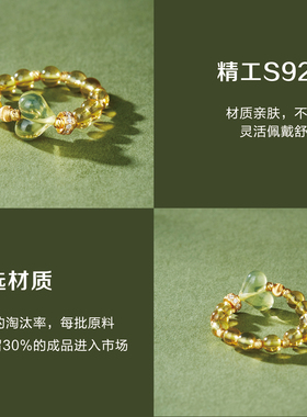 七彩云南蓝珀戒指平安喜乐