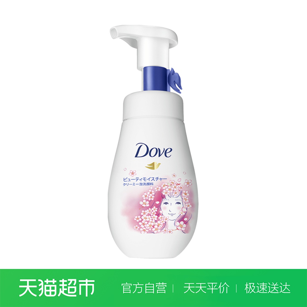 多芬洗面奶 水嫩潤澤潔面慕斯160ml 日本進口 櫻花限量隨機傳送
