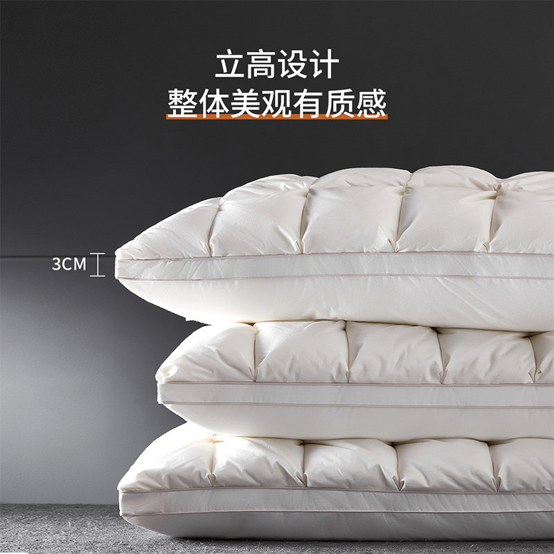 多喜爱95白鹅绒复合羽绒枕头枕芯单只人中枕全棉呵护助睡眠羽绒枕,淘宝优惠券,粉丝福利购,淘宝优惠卷