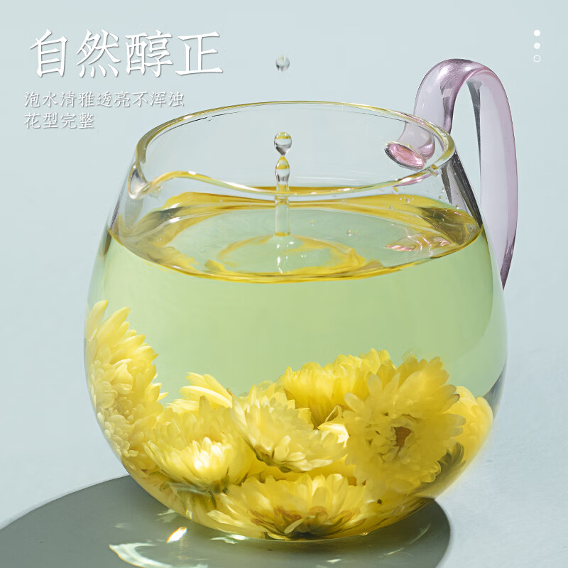 福茗源花草茶胎菊花茶45g胎菊花蕾无硫熏桐乡优质胎菊白菊花罐装 - 图0