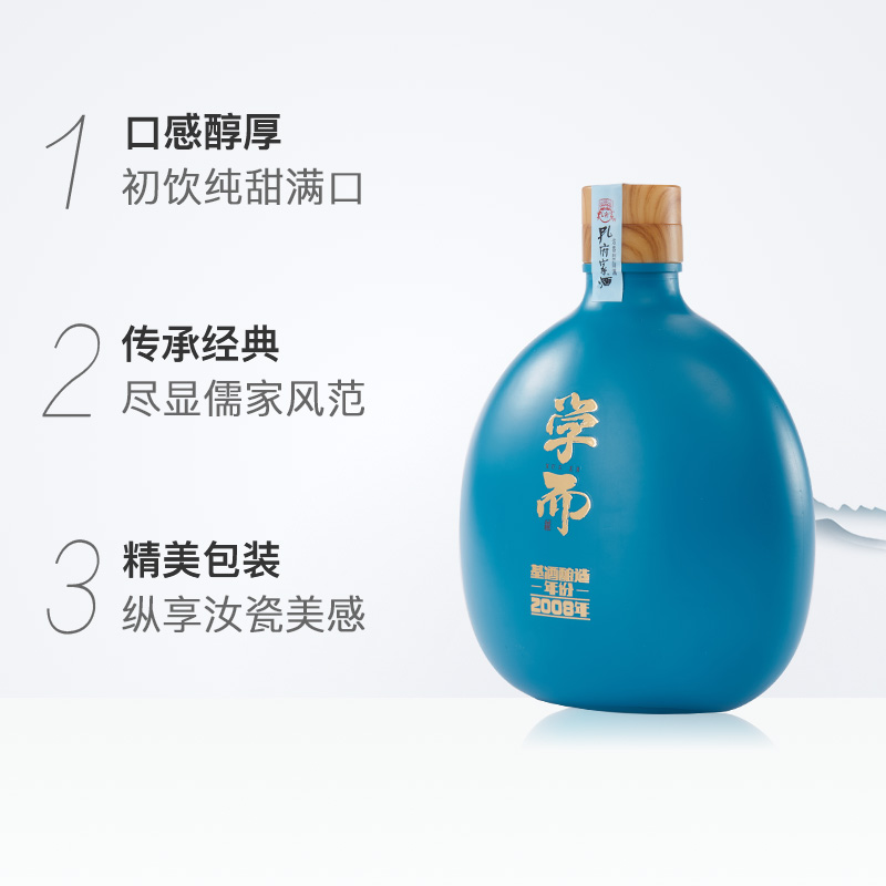 孔府家酒学而52度500ml浓香型白酒真年份2008年基酒酿造纯粮酒