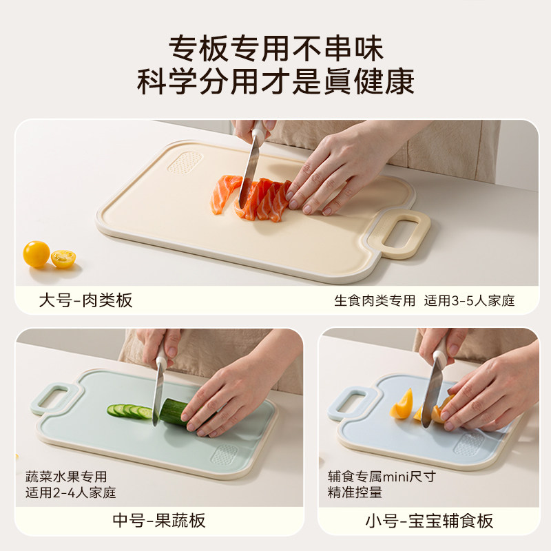 SOWE素味辅食菜板抗菌防霉婴儿家用切菜板厨房小案板水果刀板,淘宝优惠券,粉丝福利购,淘宝优惠卷