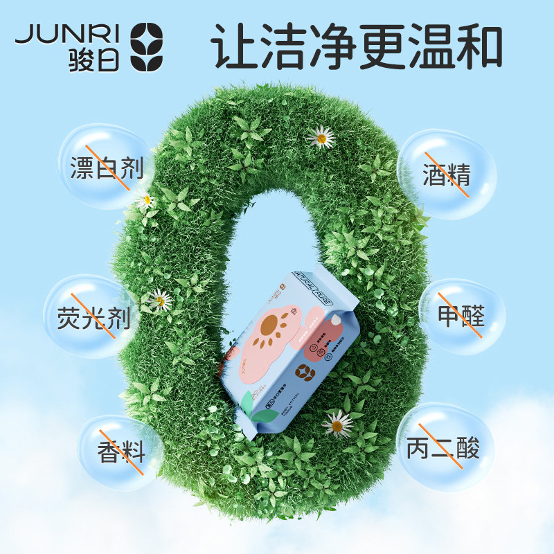 骏日婴幼儿手口屁用湿巾儿童学生加厚小包便携出游湿巾,淘宝优惠券,粉丝福利购,淘宝优惠卷