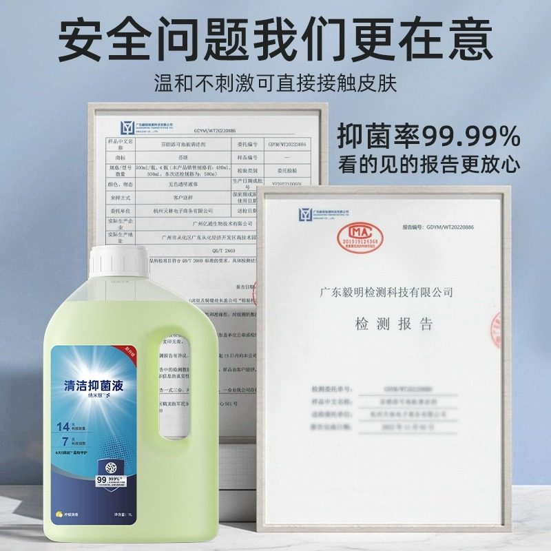 适用于科沃斯扫地机清洁液t50pro/T30pro配件X1抗菌地面清洁剂,淘宝优惠券,粉丝福利购,淘宝优惠卷