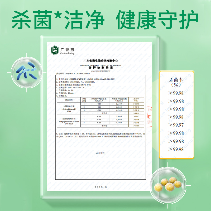 老管家地板清洁剂500ml瓷砖木地板清洗液除垢祛味驱虫拖地花露水