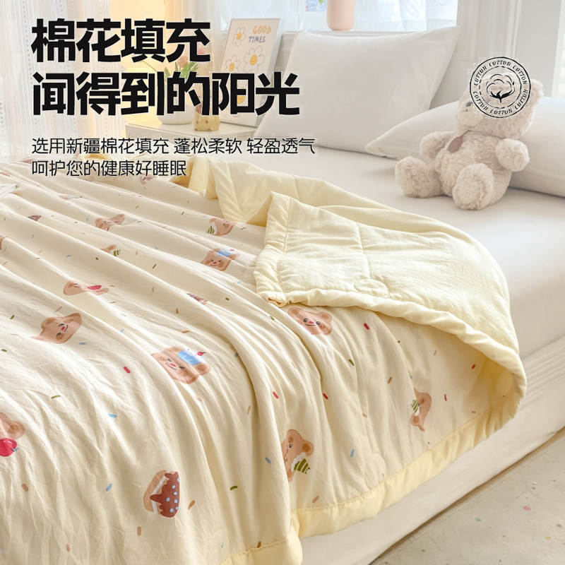 新疆棉夏凉被子夏被薄款春秋空调被水洗棉可机洗宿舍学生空调被芯,淘宝优惠券,粉丝福利购,淘宝优惠卷