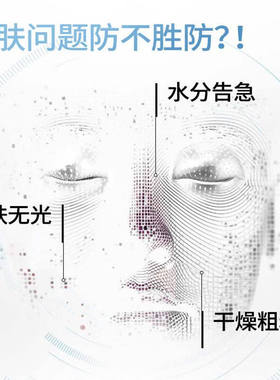 润百颜玻尿酸水光透亮面膜烟酰胺10片