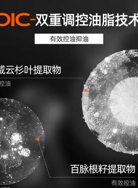 Mistine蜜丝婷教师节男士礼盒