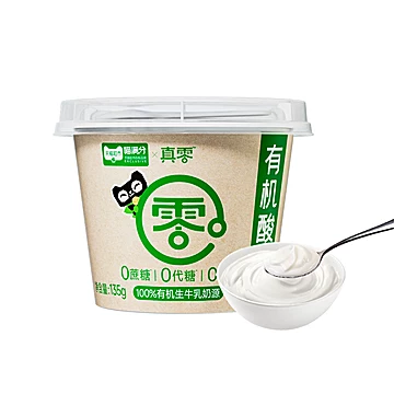 【赠4杯】真零0蔗糖优质蛋白有机酸奶18杯[3元优惠券]-寻折猪