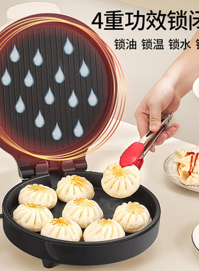 利仁1200W双面加热健康电饼铛