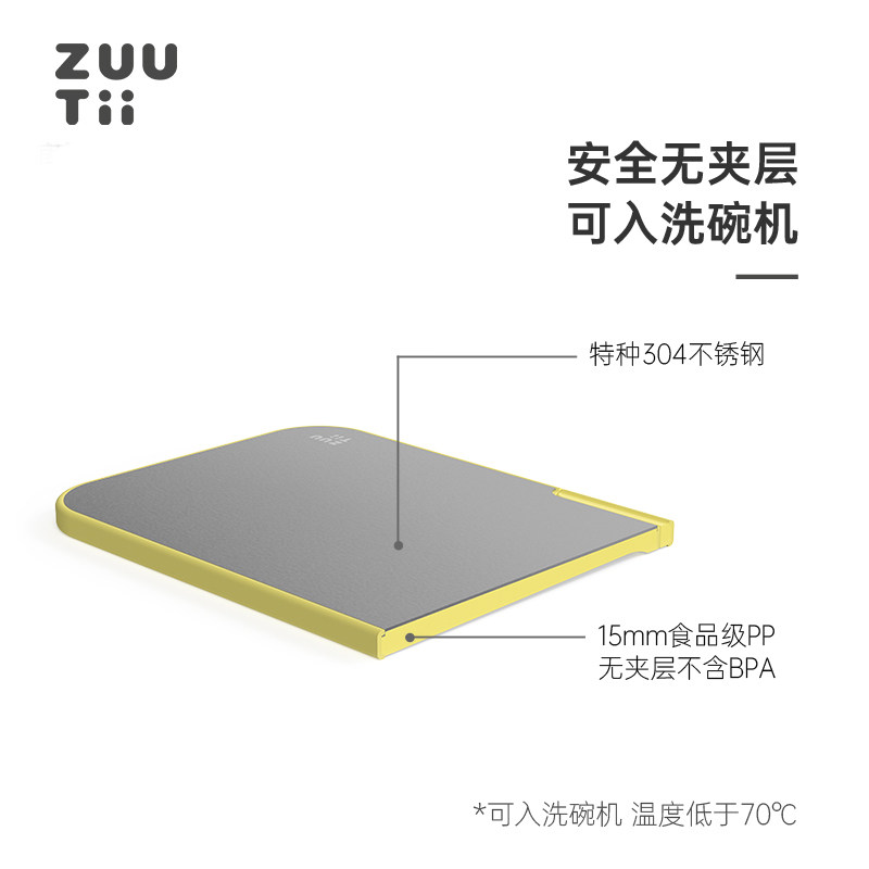 zuutii菜板砧板304不锈钢双面抗菌防霉家用食品级刀案板生熟分切 - 图3