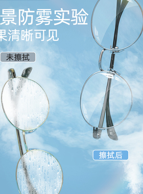 家物语防起雾眼镜布不伤镜面便携