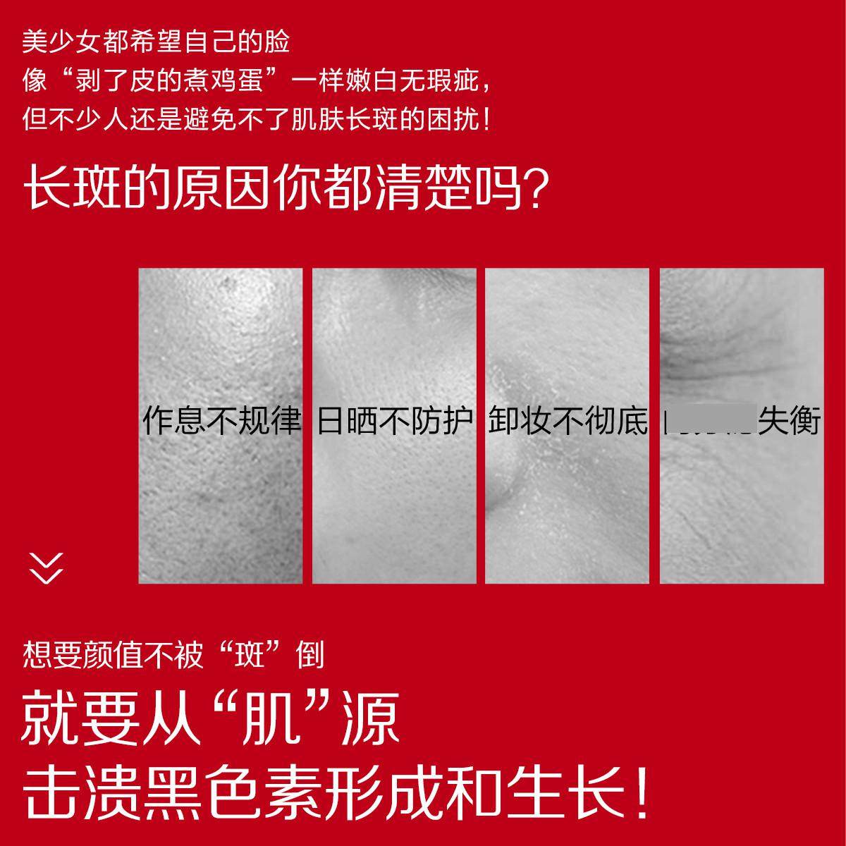 kans /韩束束而净透30ml精华液 天猫超市液态精华