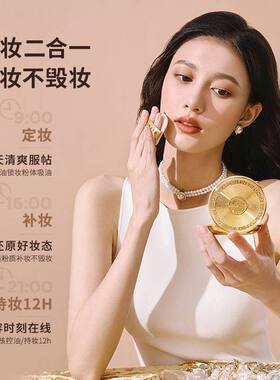 嘉利玛金币粉饼柔焦不挡光