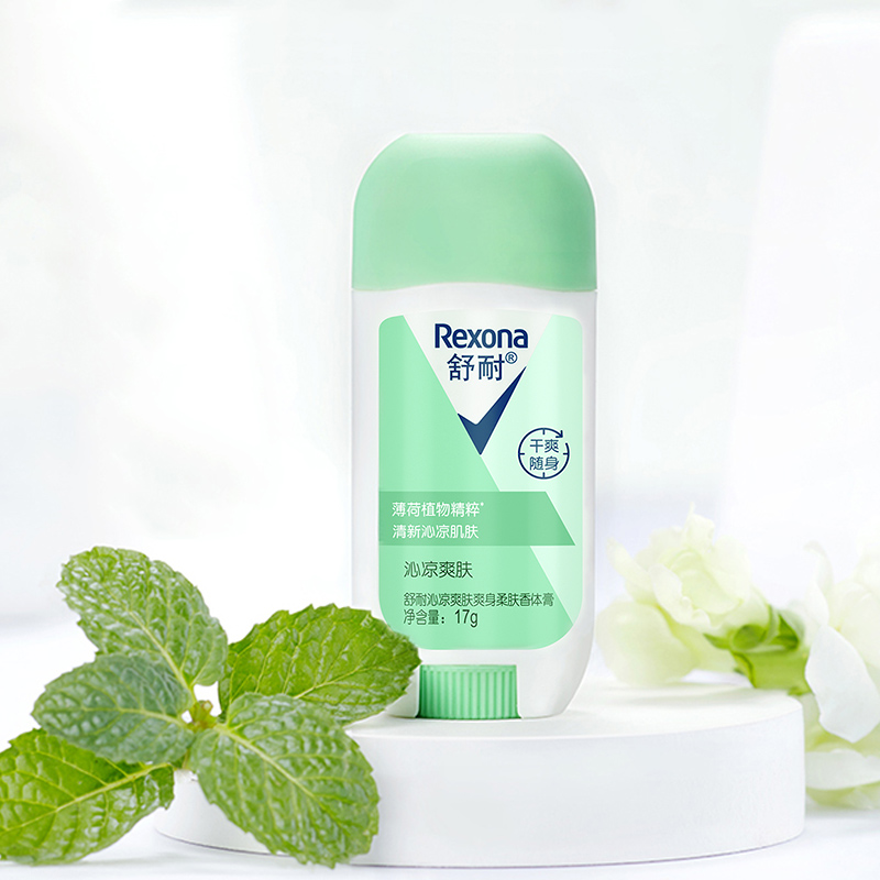 Rexona/舒耐爽身柔肤香体膏沁凉爽肤17g/1瓶止汗膏干爽去味止汗露 - 图2