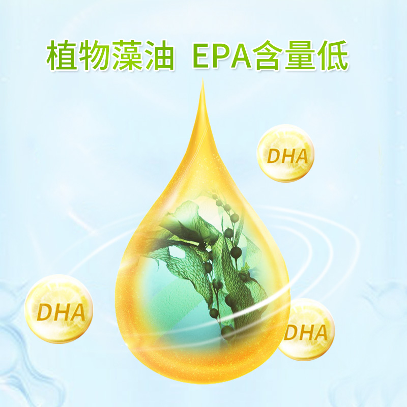 斯利安dha藻油30粒宝宝孕妇软胶囊 天猫超市孕产妇DHA