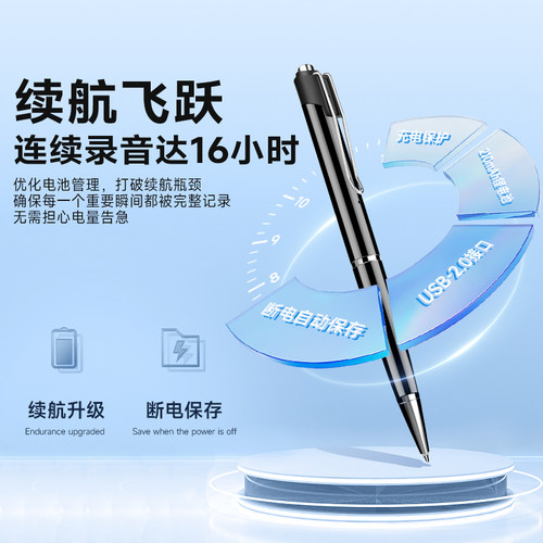 纽曼数码学习机录音笔小随身迷你高清降噪超长待机学生上课会议用 - 图3