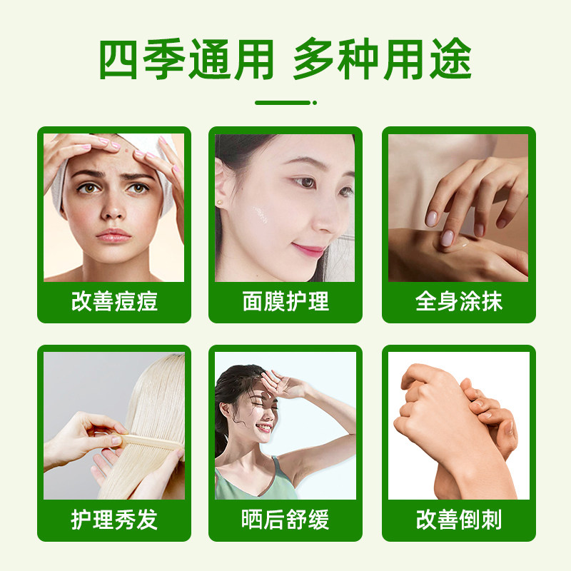  天猫超市乳液/面霜