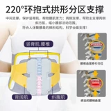 【F18 Высококачественная версия】 nutai поясной ремень Медицинская талия поддержка поясничной мышцы штамм поясничного диска