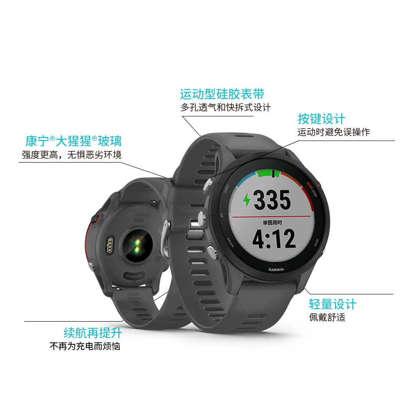 Garmin佳明Forerunner255专业跑步手表骑行游泳田径运动智能腕表 - 图0