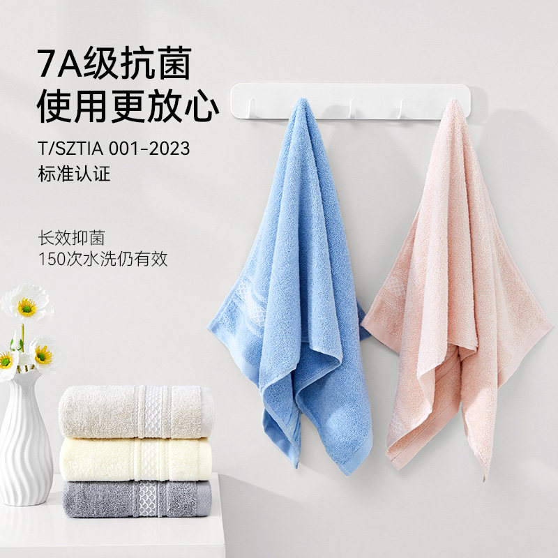 三利纯棉毛巾7A抗菌吸水速干家用成人女洗脸不易掉毛柔软全棉面巾