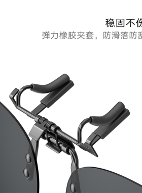 帕森偏光墨镜夹片近视轻便