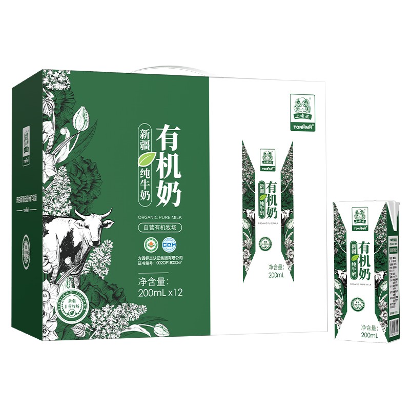 【猫超】土姥姥有机纯奶200ml*12盒