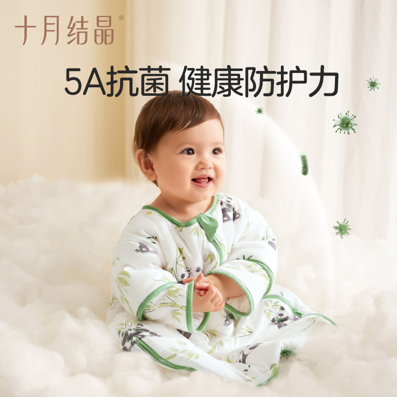 十月结晶婴儿睡袋秋冬款新生宝宝防踢被幼儿童一体防着凉防惊跳