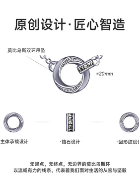 明星同款IDEAGEMER莫比乌斯环纯