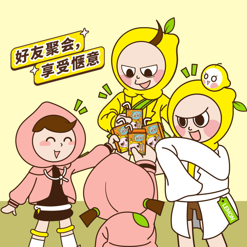 屈臣氏碧泉鸭屎香柠檬茶250ml*12盒*2箱含维C饮品不涩聚餐解腻