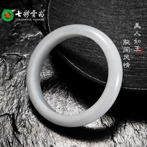 七彩云南缅甸翡翠手镯天然飘花手镯圆镯玉镯玉手镯糯种女款礼物
