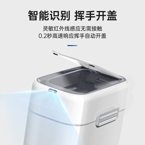 苏泊尔智能感应垃圾桶家用窄缝带盖电动长筒塑料卫生间厨房新款 - 图1
