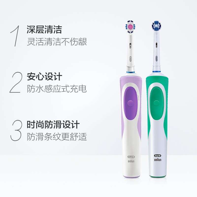 OralB/欧乐BD12电动牙刷充电成人男女情侣套装2支充电式软毛 - 图1